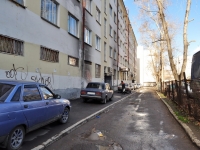 Yekaterinburg, Kosmonavtov avenue, house 52. Apartment house
