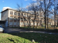 Yekaterinburg, school №136, Kosmonavtov avenue, house 54А