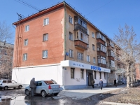 Yekaterinburg, Kosmonavtov avenue, house 59. Apartment house