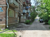 叶卡捷琳堡市, Kosmonavtov avenue, 房屋 63А. 公寓楼