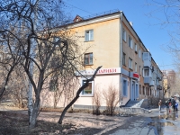Yekaterinburg, Kosmonavtov avenue, house 69. Apartment house