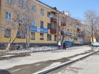Yekaterinburg, Kosmonavtov avenue, house 71. Apartment house