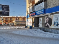 Yekaterinburg, Kosmonavtov avenue, house 72. Apartment house