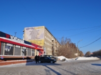 Yekaterinburg, Kosmonavtov avenue, house 81. Apartment house