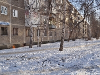 Yekaterinburg, Kosmonavtov avenue, house 92. Apartment house