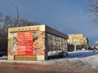 Yekaterinburg, Kosmonavtov avenue, house 94А. store