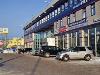 Yekaterinburg, Kosmonavtov avenue, house 98А. office building