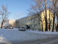 Yekaterinburg, Kosmonavtov avenue, house 99. office building