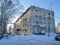 叶卡捷琳堡市, Kosmonavtov avenue, 房屋 101. 宿舍