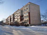 叶卡捷琳堡市, Kosmonavtov avenue, 房屋 103. 公寓楼