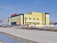 Yekaterinburg, supermarket Мегамарт, Kosmonavtov avenue, house 104