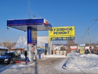 Yekaterinburg, Kosmonavtov avenue, house 117. fuel filling station
