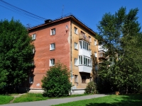 Yekaterinburg, Kosmonavtov avenue, house 61. Apartment house