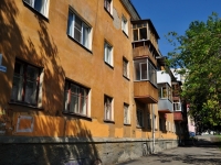 Yekaterinburg, Kosmonavtov avenue, house 73/1. Apartment house