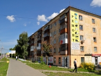 Yekaterinburg, Kosmonavtov avenue, house 90. Apartment house