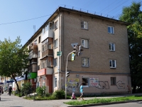 Yekaterinburg, Kosmonavtov avenue, house 53. Apartment house