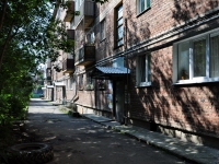 叶卡捷琳堡市, Kosmonavtov avenue, 房屋 61А. 公寓楼