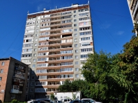 叶卡捷琳堡市, Kosmonavtov avenue, 房屋 78Б. 公寓楼