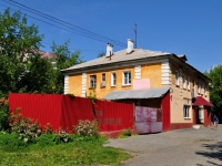 叶卡捷琳堡市, Kosmonavtov avenue, 房屋 95. 公寓楼