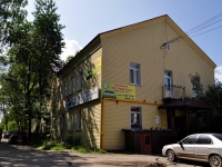 neighbour house: avenue. Kosmonavtov, house 99. office building