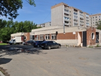 Yekaterinburg, Lomonosov st, house 38. polyclinic