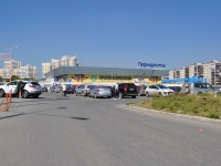Yekaterinburg, shopping center "УРАЛМАШЕВСКИЙ", Lomonosov st, house 51