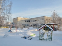 Yekaterinburg, nursery school №569, Lomonosov st, house 89