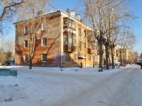 Екатеринбург, улица Ломоносова, дом 155А. многоквартирный дом