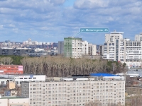 叶卡捷琳堡市, Metallurgov st, 房屋 4А. 公寓楼