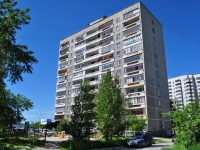 叶卡捷琳堡市, Metallurgov st, 房屋 24А. 公寓楼