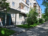 Yekaterinburg, Metallurgov st, house 38. Apartment house