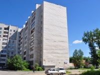 叶卡捷琳堡市, Metallurgov st, 房屋 44А. 公寓楼