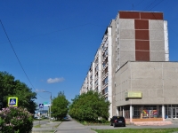 Yekaterinburg, st Metallurgov, house 46. Apartment house