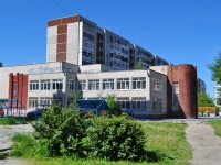 Yekaterinburg, st Metallurgov, house 46Б. creative development center