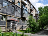 Yekaterinburg, Goncharny alley, house 3. Apartment house