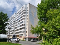 Yekaterinburg, Goncharny alley, house 4. Apartment house
