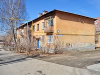 Yekaterinburg, Kaslinsky alley, house 14. Apartment house