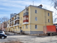 Yekaterinburg, Gastello st, house 28Б. Apartment house