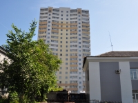 Yekaterinburg, Gastello st, house 32. Apartment house