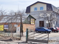 Yekaterinburg, st Mramorskaya, house 36. office building