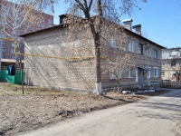 Yekaterinburg, Pavlodarskaya st, house 15А. Apartment house