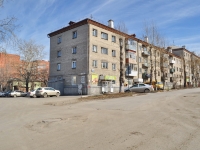 Yekaterinburg, Pavlodarskaya st, house 23. Apartment house