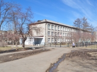 Yekaterinburg, school №91 , Pavlodarskaya st, house 40