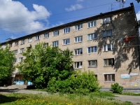 Yekaterinburg, Pavlodarskaya st, house 38. hostel