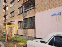 Yekaterinburg, Pavlodarskaya st, house 52. hostel