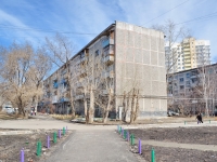 Yekaterinburg, Shcherbakov st, house 3/2. Apartment house