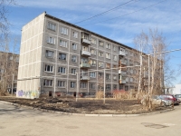 Yekaterinburg, Shcherbakov st, house 3/3. Apartment house
