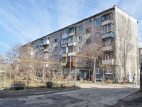 Yekaterinburg, Shcherbakov st, house 5/4. Apartment house
