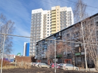 Yekaterinburg, Shcherbakov st, house 5А. Apartment house