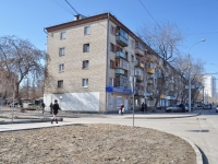 Yekaterinburg, Shcherbakov st, house 7. Apartment house